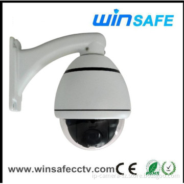 High Speed Dome PTZ Camera for Home Safes